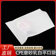 CPEĥɰƽ�ڴ���͸���p��10�z�֙C�����������b��cpe�հ�ƽ�ڴ�