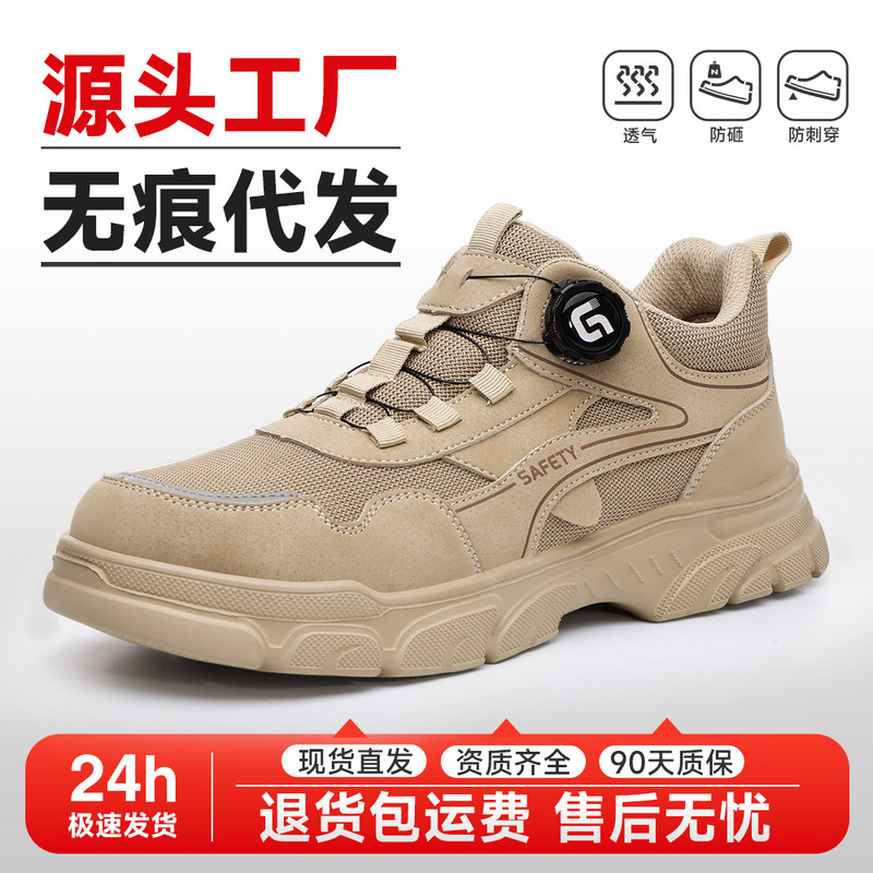 Four Seasons Smart Buckle Safety Shoes for Men, Low-Top Anti-Smash and Anti-Puncture Steel Toe Safety Shoes, Comfortable and Durable Work Shoes Four Seasons Smart Buckle Safety Shoes for Men, Low-Top Anti-Smash and Anti-Puncture Steel Toe Safety Shoes, Comfortable and Durable Work Shoes