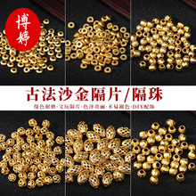 ��ɫ�ŷ�ɳ���D��ĵ���  ܇݆��Ƭ���� DIY���ˮ���U����A����