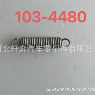 ���Sֱ�N  TORO ���� # 116-0032 ���L����;��Q 103- 4480