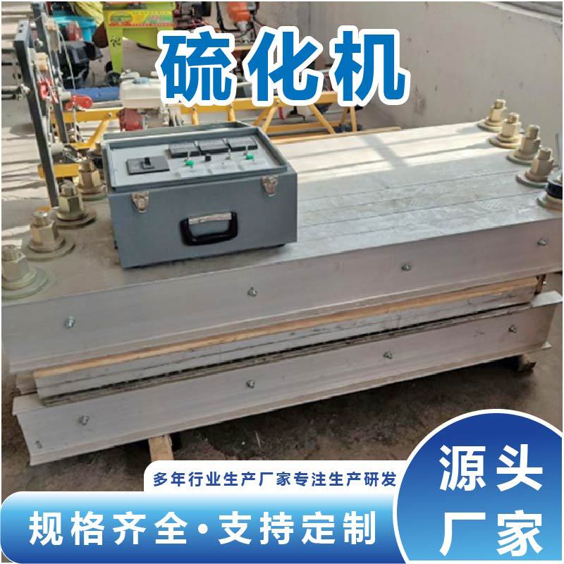 Plate Vulcanizer Mining Explosion-Proof Conveyor Belt Jointing Machine Fully Automatic Plate Vulcanizer