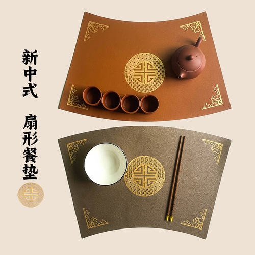 New Chinese Style Fan-Shaped Leather PVC Dining Mat Waterproof Oil-Proof Shou Character Restaurant Round Table Dining Pad High Temperature Resistant Heat Insulating Pad