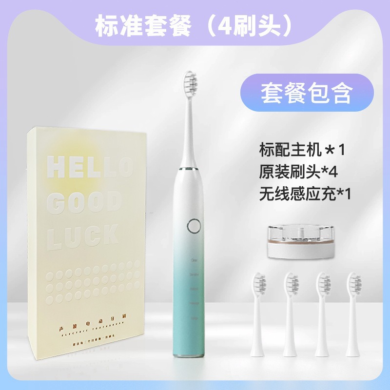 909 유도 충전 그라데이션 블루