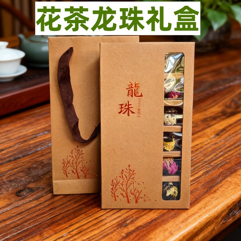 批发云南普洱茶生茶龙珠玫瑰百合牡丹茉莉菊花茶龙珠礼盒装144克