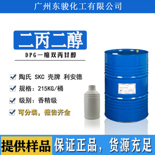 ���ݹ��� �����㾫��DPG �������� LO+���yƷ���܄��n��SKC������