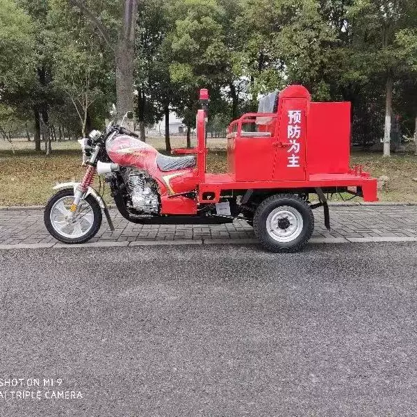 只做外贸 三轮摩托车 150CC风冷 消防车型