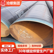 ����ʡ������ȼ��ܵ����a�S��L245 L290 GB/T9711-2023����䓹�