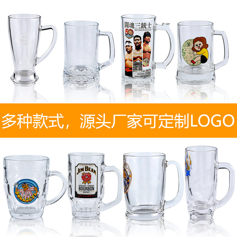 Manufacturer Wholesale Beer Mugs, Custom Beverage Cups, Thickened Beer Mugs with Handles, Large Capacity Creative Glass Cups for Commercial Use