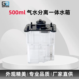 电解槽;氢气发生器;反应设备配件