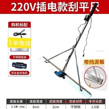 220V늄ӻ�������ƽ��·���չ�ˮ���ƺ��ƽ�C��������������ƽ��