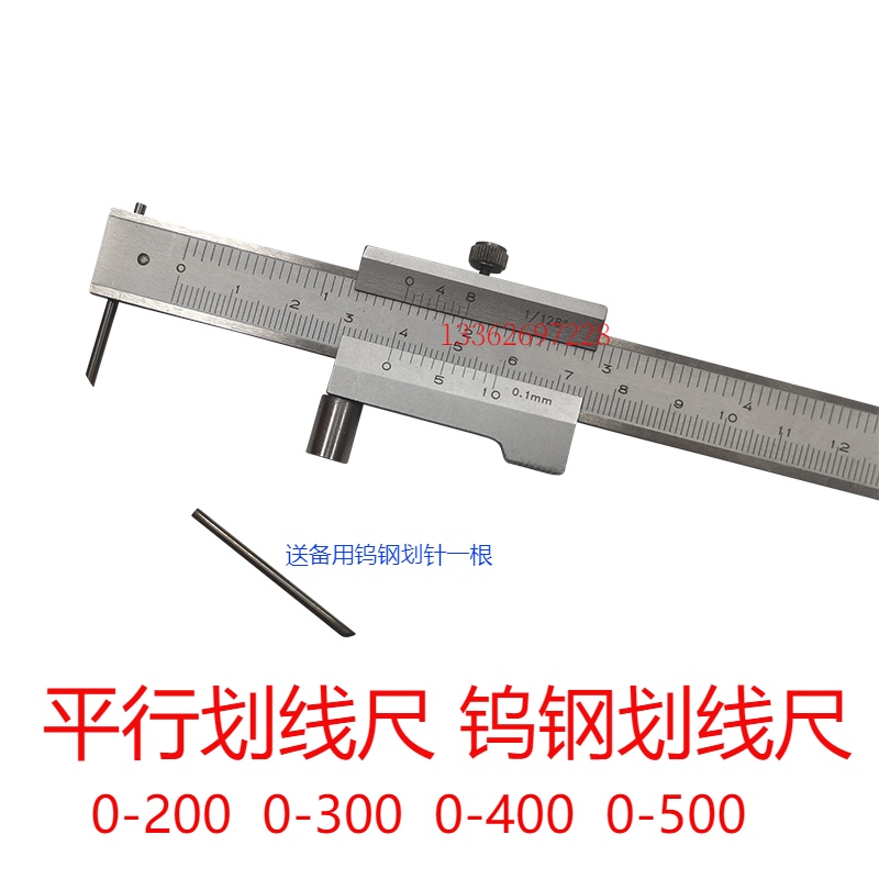 ♡批发 硬质合金卡尺合金划线游标卡尺0-200-300-400-5