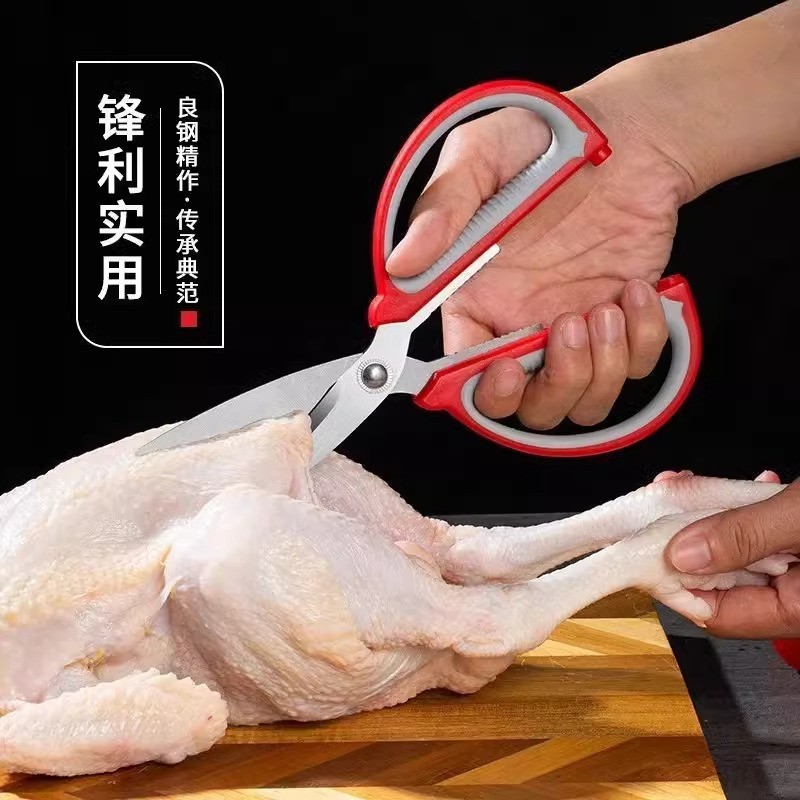 스테인레스 스틸 강한 가위 꽃 가위 주방 가위 스테인레스 스틸 봉제 가위 가정용 고무 손잡이 가위