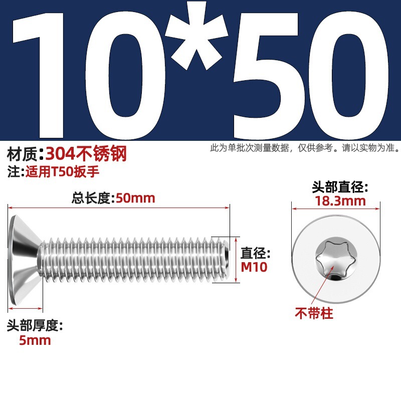 304ステンレス内梅沈頭ねじGB2673盗難防止平頭ボルトm 3m 4m 5m 6m 8柱なし|undefined