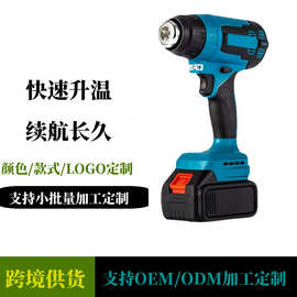 锂电热风枪充电式热风机无线烘枪吹风枪工业级贴膜电烤枪