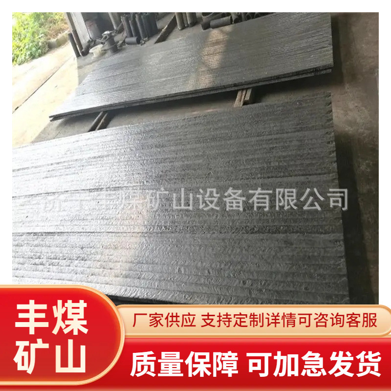 矿用复合耐磨钢板 电厂用超耐磨钢板 碳化铬耐磨中厚板价格低