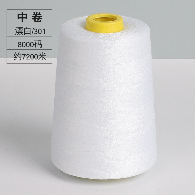 중간 볼륨 표백제 301