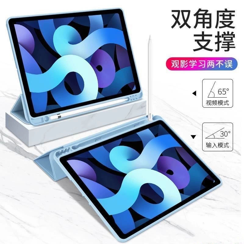 Подходящий защитный чехол для iPad 10.9-дюймов, цветной канал, AIR11, Apple Pro13, мягкий корпус iPad 10.2 планшетный чехол