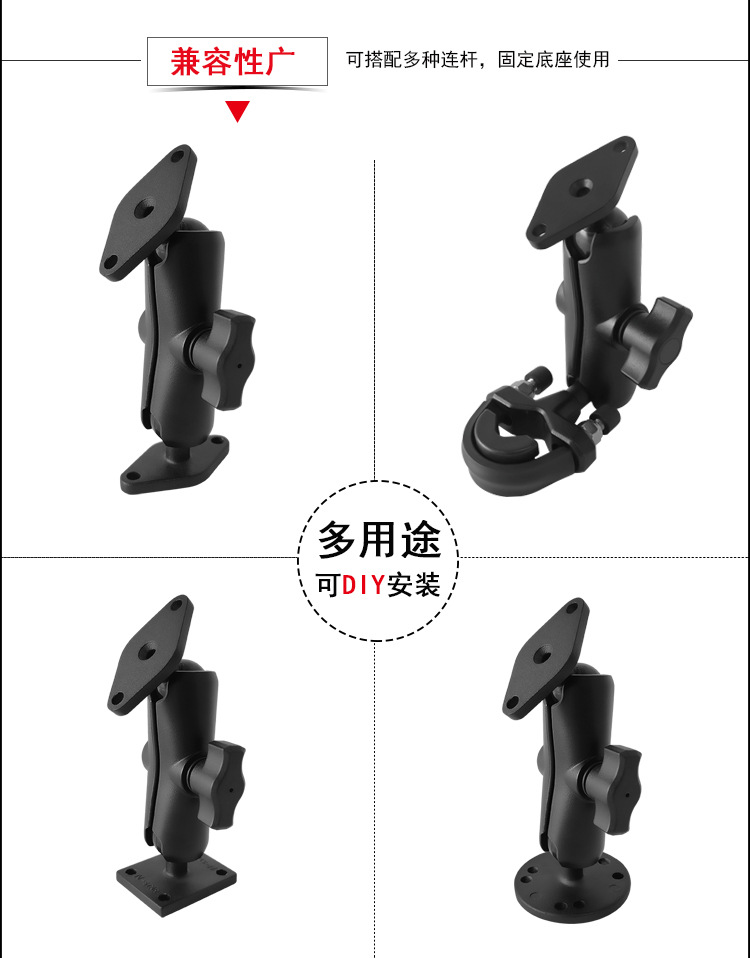 B-238U Factory Direct Supply Bracket Fixed Ball Head Motorcycle Diamond Accessories Mobile Phone Bracket Navigator Fixed Head