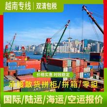 ɢ�s�����ճ���Խ��-�s��(DANANG)���s��ɢ�b�����H���\��������