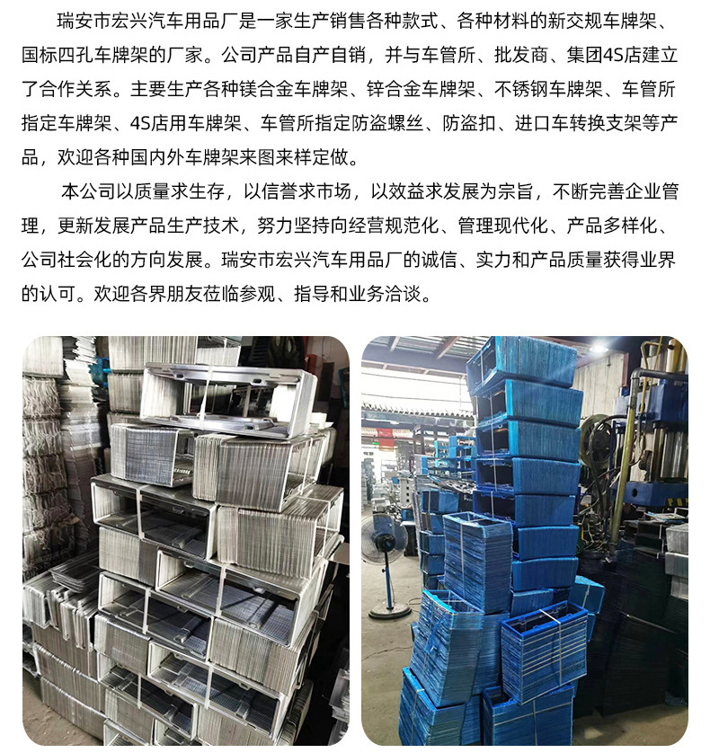 New motorcycle universal license plate frame new traffic regulations baked blue license plate frame thickened aluminum alloy photo frame manufacturers wholesale