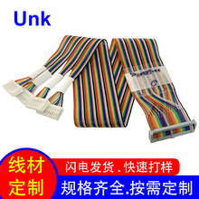 2651���ž� �S��ֱ��2.54IDC���Ķ����NƬ�C�����B�Ӳ��ž�
