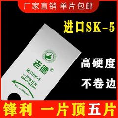割草机刀片进口一字刀片加厚打草电动除草机锰钢刀片大全通用配件