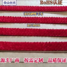 现货红色丝绒除尘静电布滚筒刷 宠物吸毛布面料 衣帽刷拖把布抹布