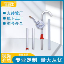 抽油泵手动25型抽油器32型机油柴油手摇抽油泵便捷自吸全铝手摇泵