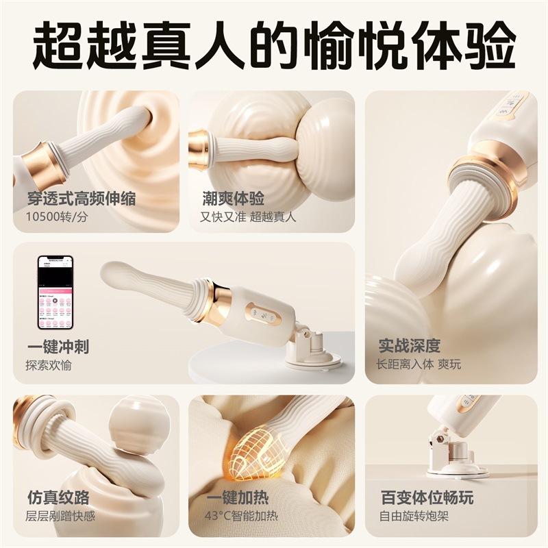 Máquina de cañón de cintura pequeña máquina de vibración telescópica calentamiento varilla de vibración automática para mujeres masturbándose artículos para adultos al por mayor