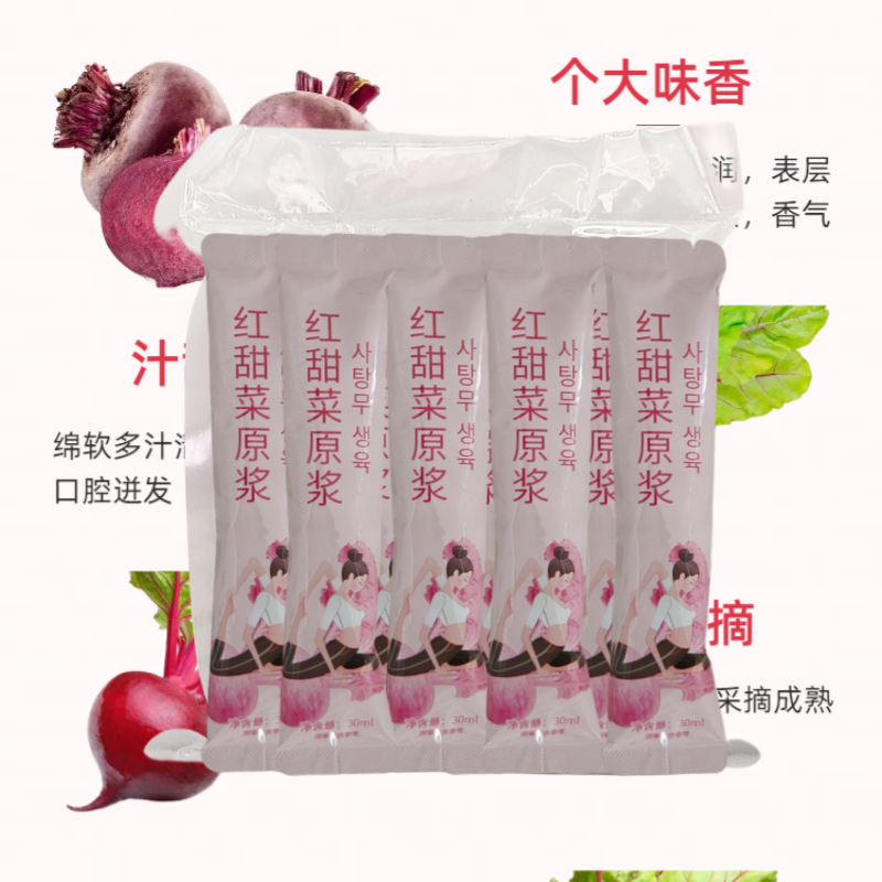 붉은 사탕무 주스 신선한 짜낸 빨간 사탕무 뿌리 원래 맛 스포츠 사람들 마시는 식물 다이어트 NFC 가벼운 지방 과일 및 야채 주스