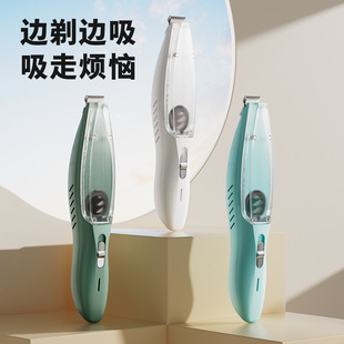 Pet Hair Suction Shaver with Built-In Vacuum Cleaner with Bass Noise, Cat Electric Clipper, Hair Clipper, Complete Set of Pet Hair Remover