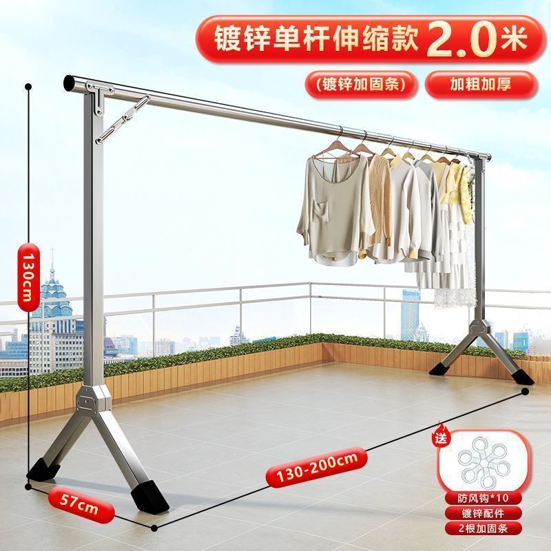 ステンレス製物干しラック床置き折りたたみ家庭用バルコニー吊り下げ物干しラック屋内外寝室タイプ伸縮式物干しラック|undefined