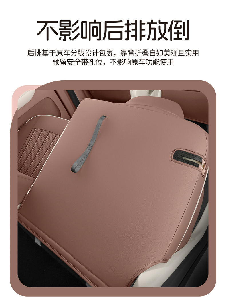2026 Wuling Bingo PRO Special Full-Coverage Car Seat Covers, Bingo PRO Perforated Breathable Leather Seat Covers