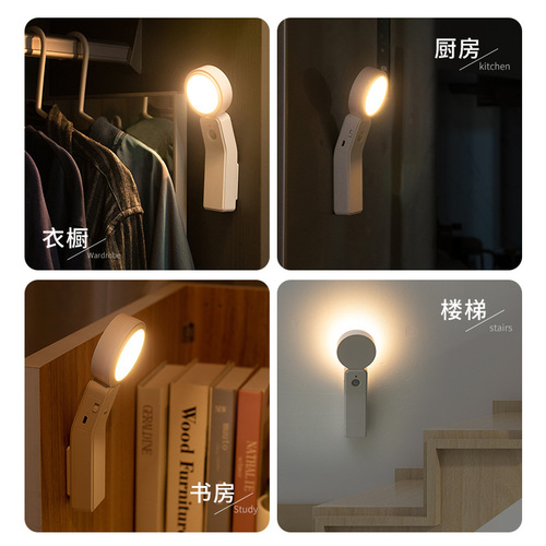 Solveig New LED Smart Human Sensor Lamp Night Light Charging Desk Lamp Corridor Closet Bedroom Bedside Lamp