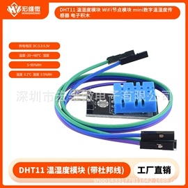 集成电路;电子模块;接口IC