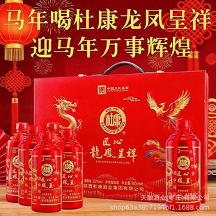 ��ˮ�ſ�52�ȝ����Ͱ׾��^�괺�����ͶY��500ml6ƿ���������Ո