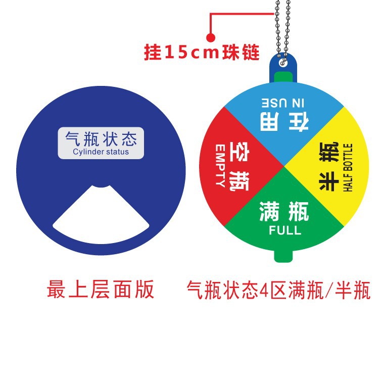 Gas cylinder state zone 4 full bottle/half bottle * 6x6cm