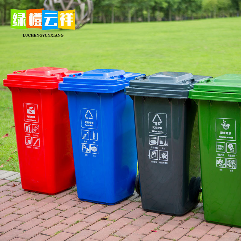 分類ゴミ箱大型商業屋外コミュニティ衛生施設 100L キッチン容量ケータリングプラスチックバケツ|undefined