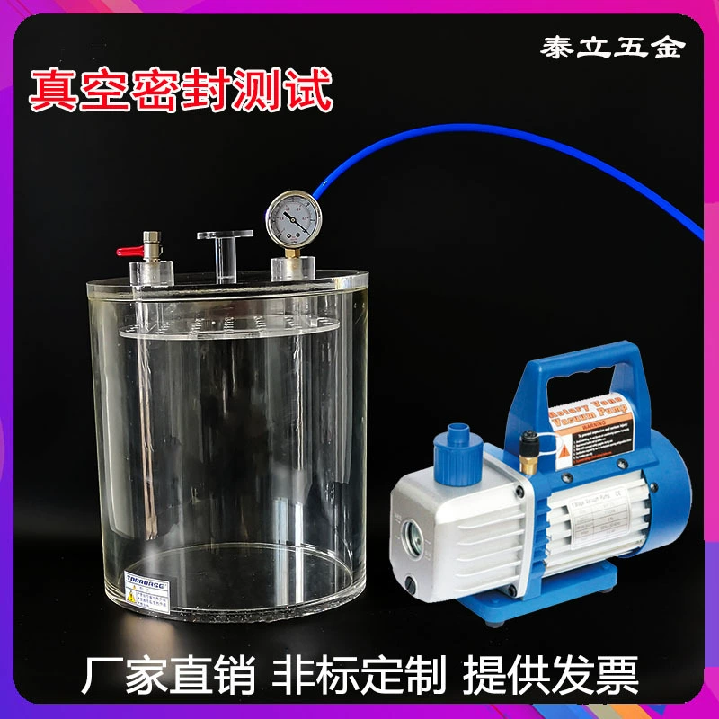 Тестер герметичности, вакуумная бочка, вакуумный тест, лабораторное вакуумное устройство, влагозащищенная испытательная камера, обнаружение утечек вакуума