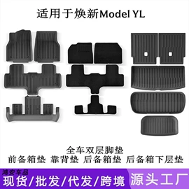 其他汽车内饰;专车专用脚垫;车用置物袋