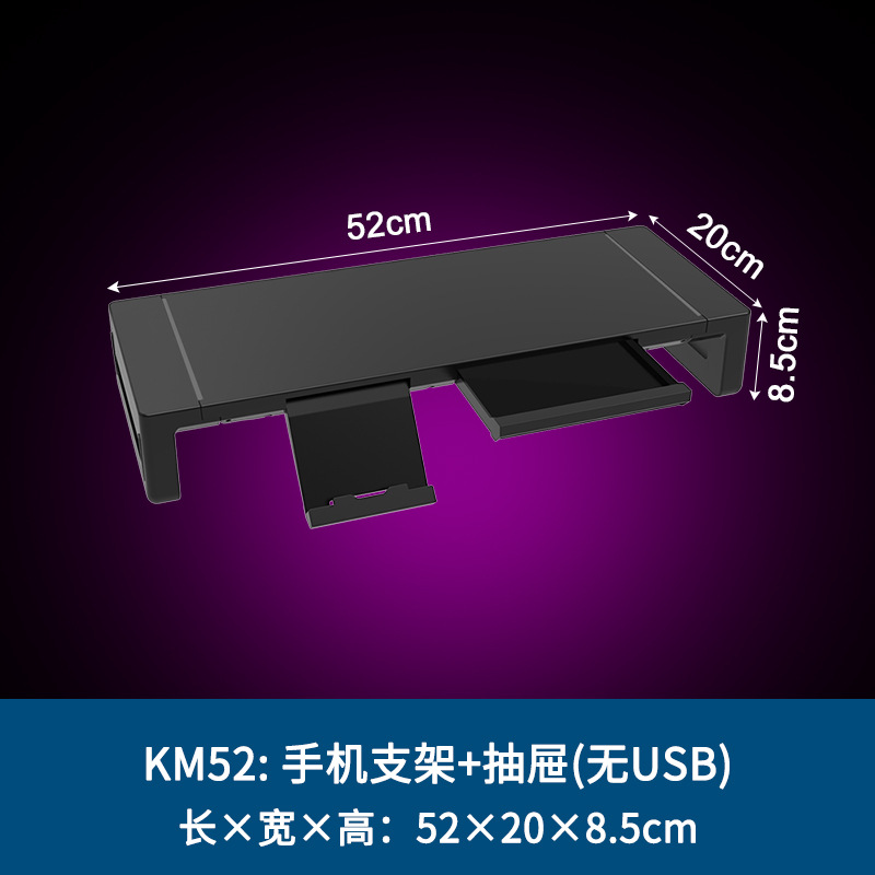 Pantalla de computadora transfronteriza elevación rack USB expansión de escritorio almacena pantalla base de escritorio soporte
