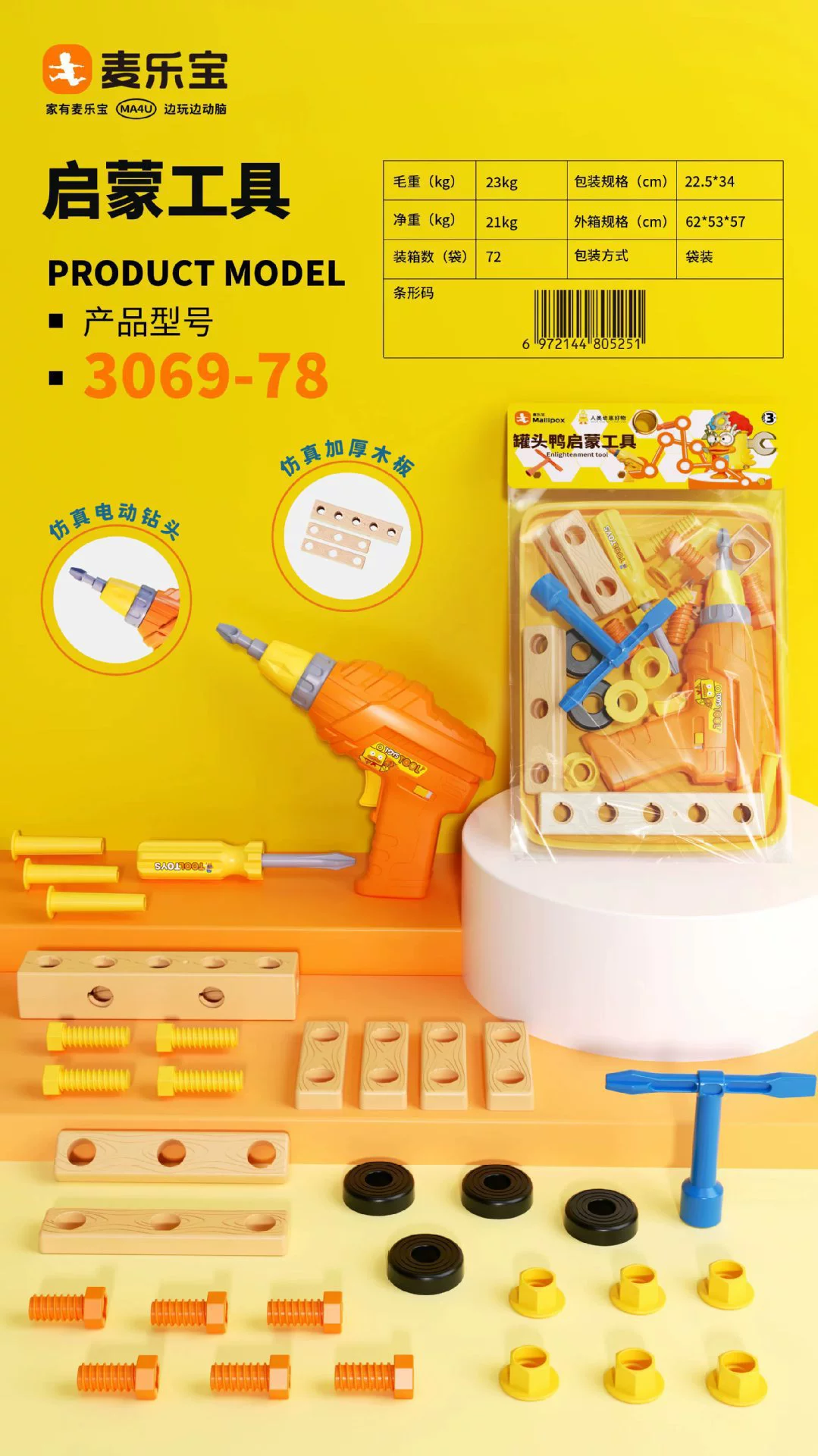 Семейная игрушка для резки для рыбалки, 3 года, 6 лет