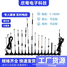 4G5Gȫ�l�����P�쾀2.4G GSM 433MHZ����·�����쾀������SMA���