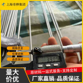 TA1/TA2钛棒TA9钛圆棒TC11/TC4钛合金棒 规格尺寸齐全 来图咨询