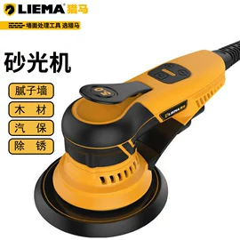 其他磨光机;工业吸尘器;电动喷枪