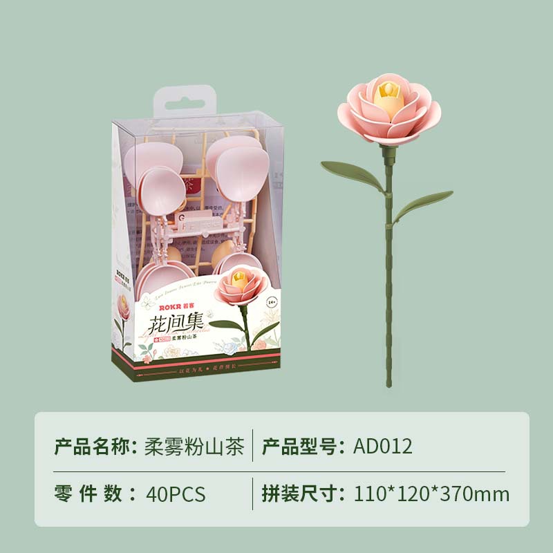 Rokr Ruoker Wood Art Bloques de construcción floreciente Rompecabezas hecho a mano Juguetes de montaje para adultos Cumpleaños 520 Regalo 3D