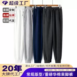 男式卫衣;男式T恤;男式休闲裤