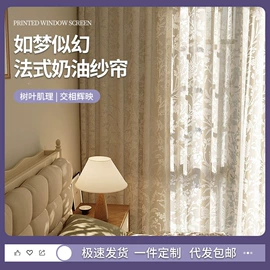 成品窗帘;布艺窗帘;布艺窗纱