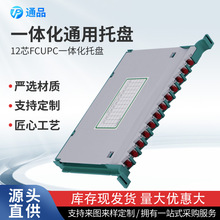 ���l12оһ�w���бP���w�PFC�A�^���w�PODF���m�P�⽻��C���P