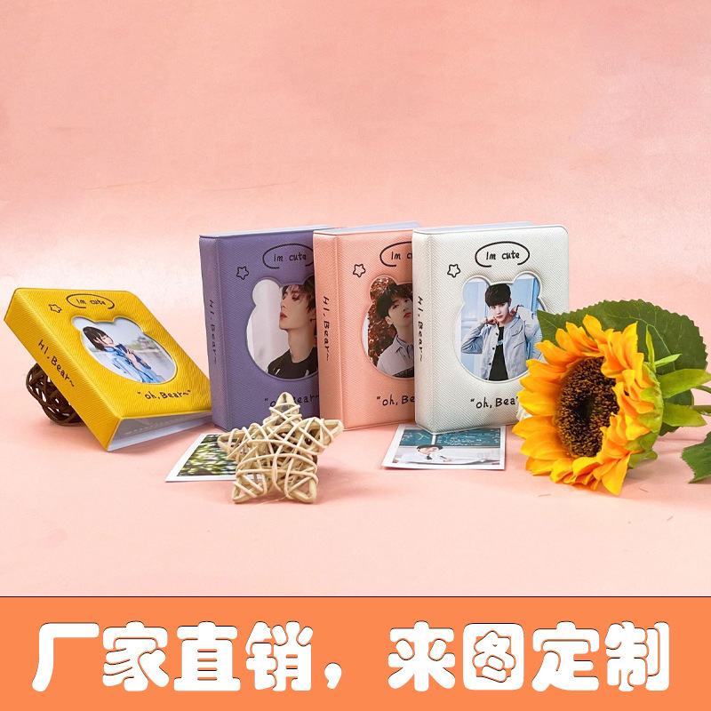 Factory direct ins Polaroid 3 inch photo album Polaroid mini Star storage business card small card album